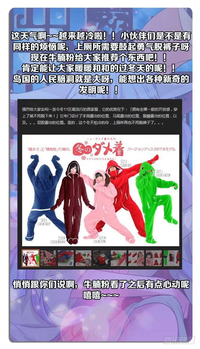 第252集 无名的童年 第13页