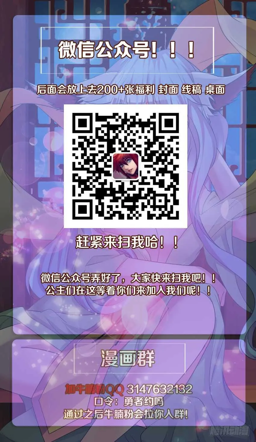 第253集 童年的辛酸 第14页