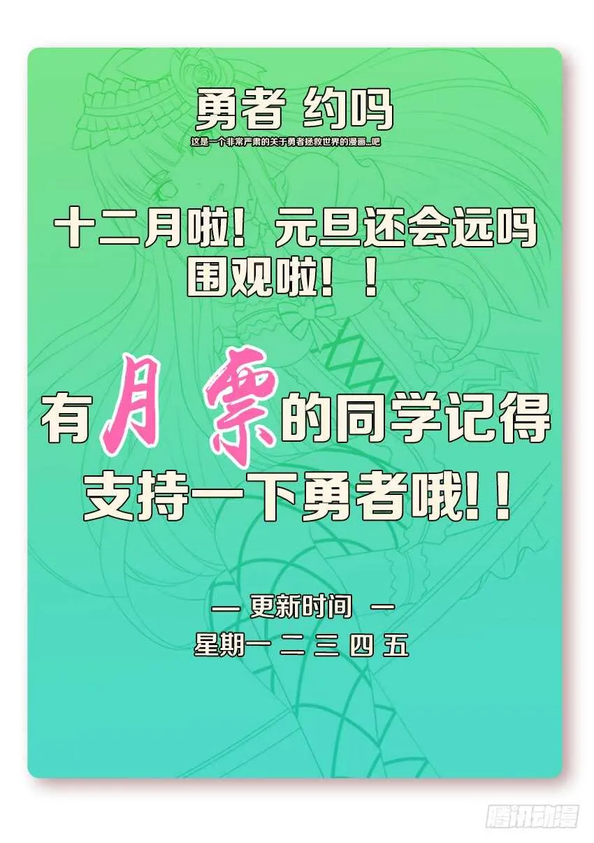 第261集 团聚 第12页