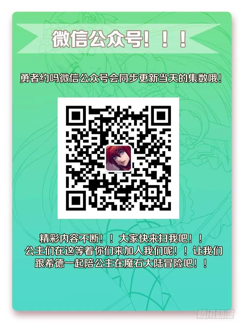 第261集 团聚 第13页