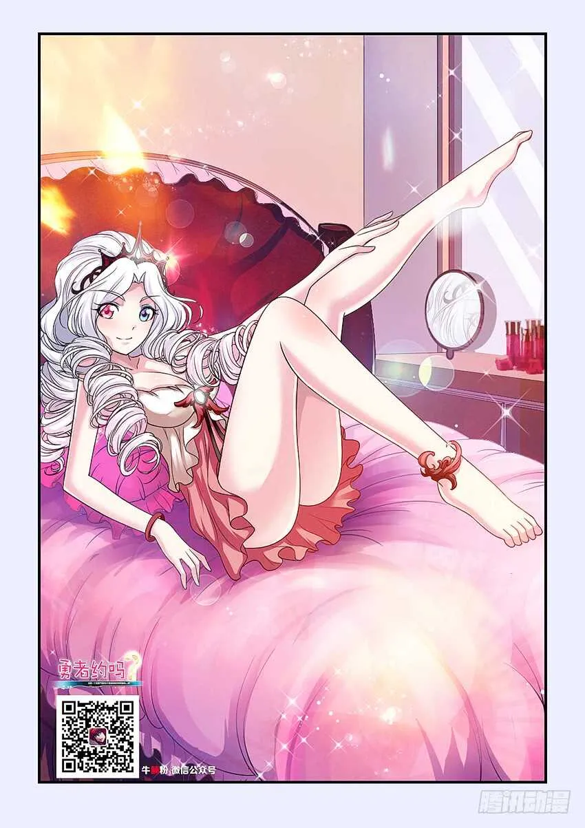 第271集 谷河乳业 第2页