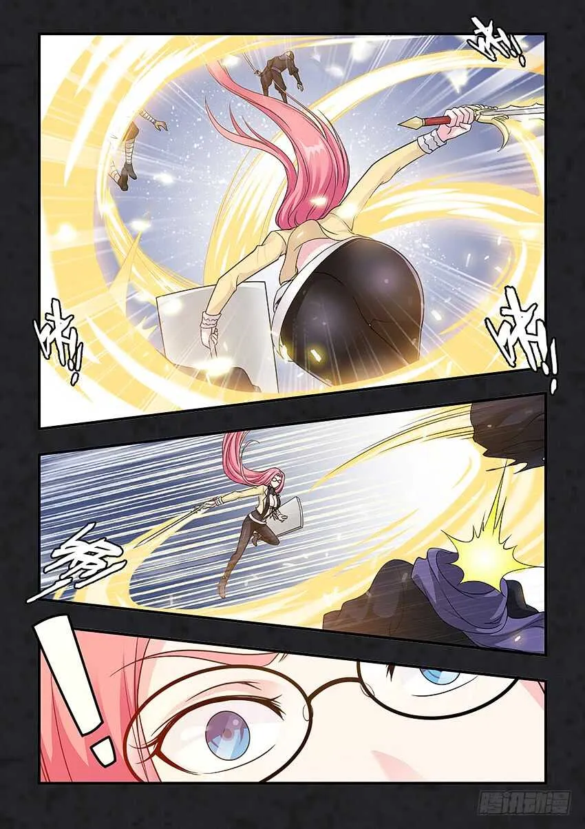 第271集 谷河乳业 第8页