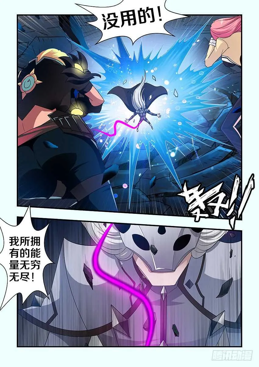 第275集 大名 第10页