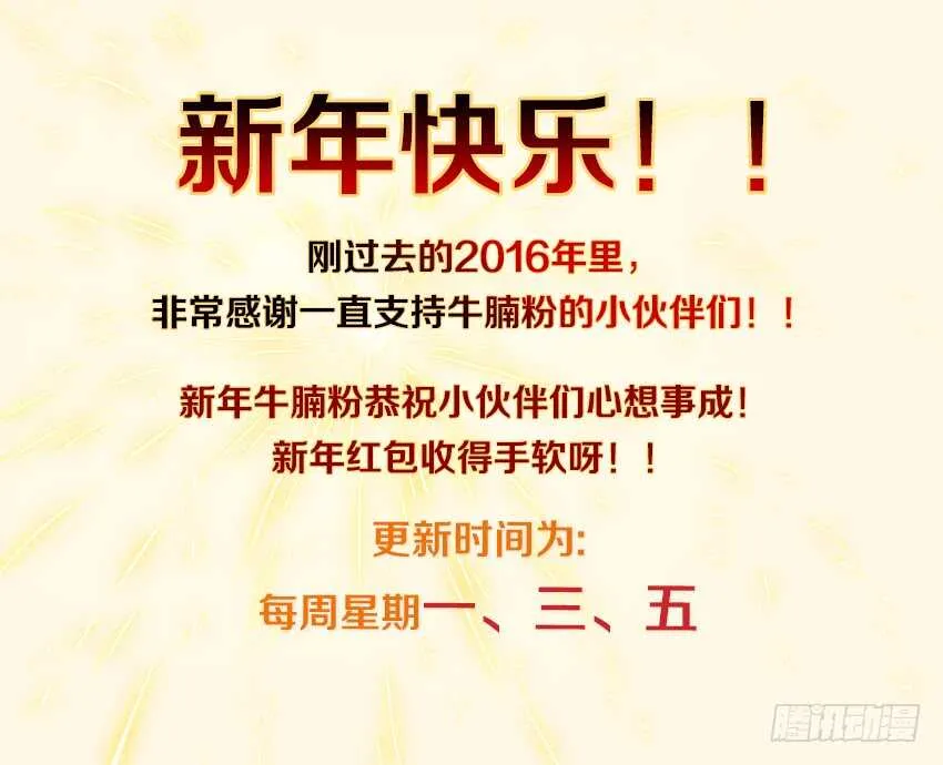 第291集 父女之情 第12页