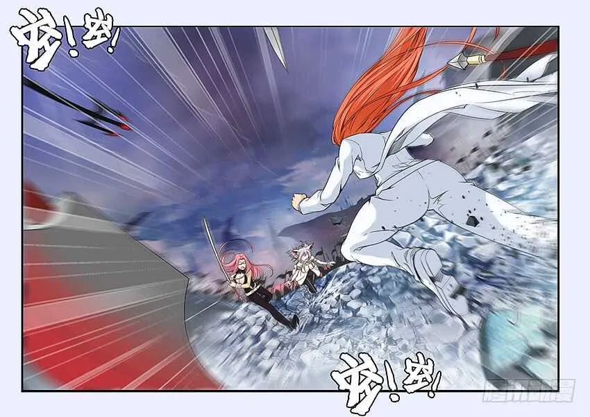 第298集 欺人太甚 第11页