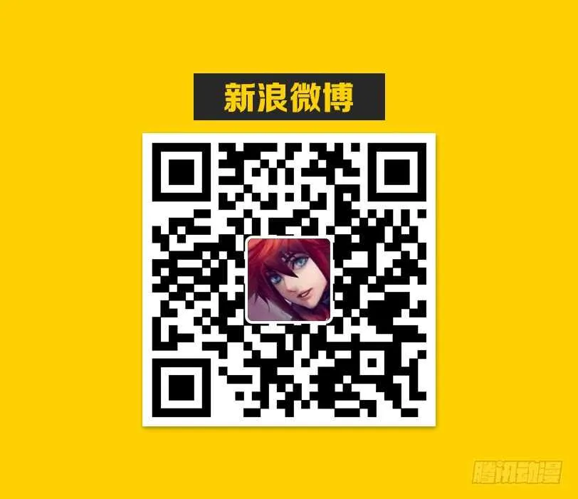 第299集 生死无怨 第13页