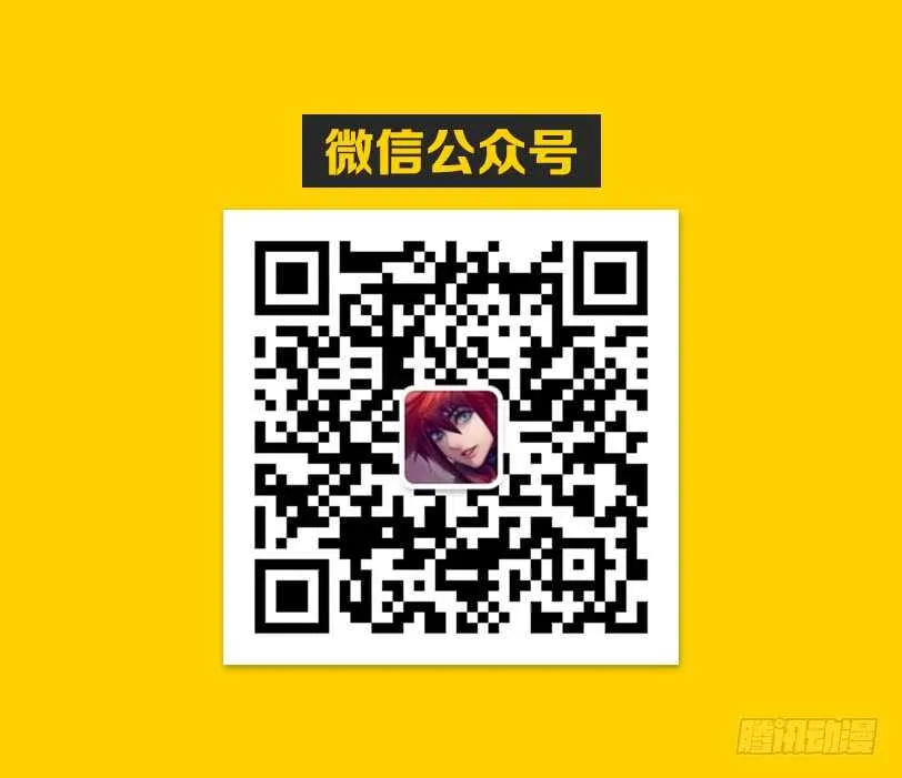 第299集 生死无怨 第14页