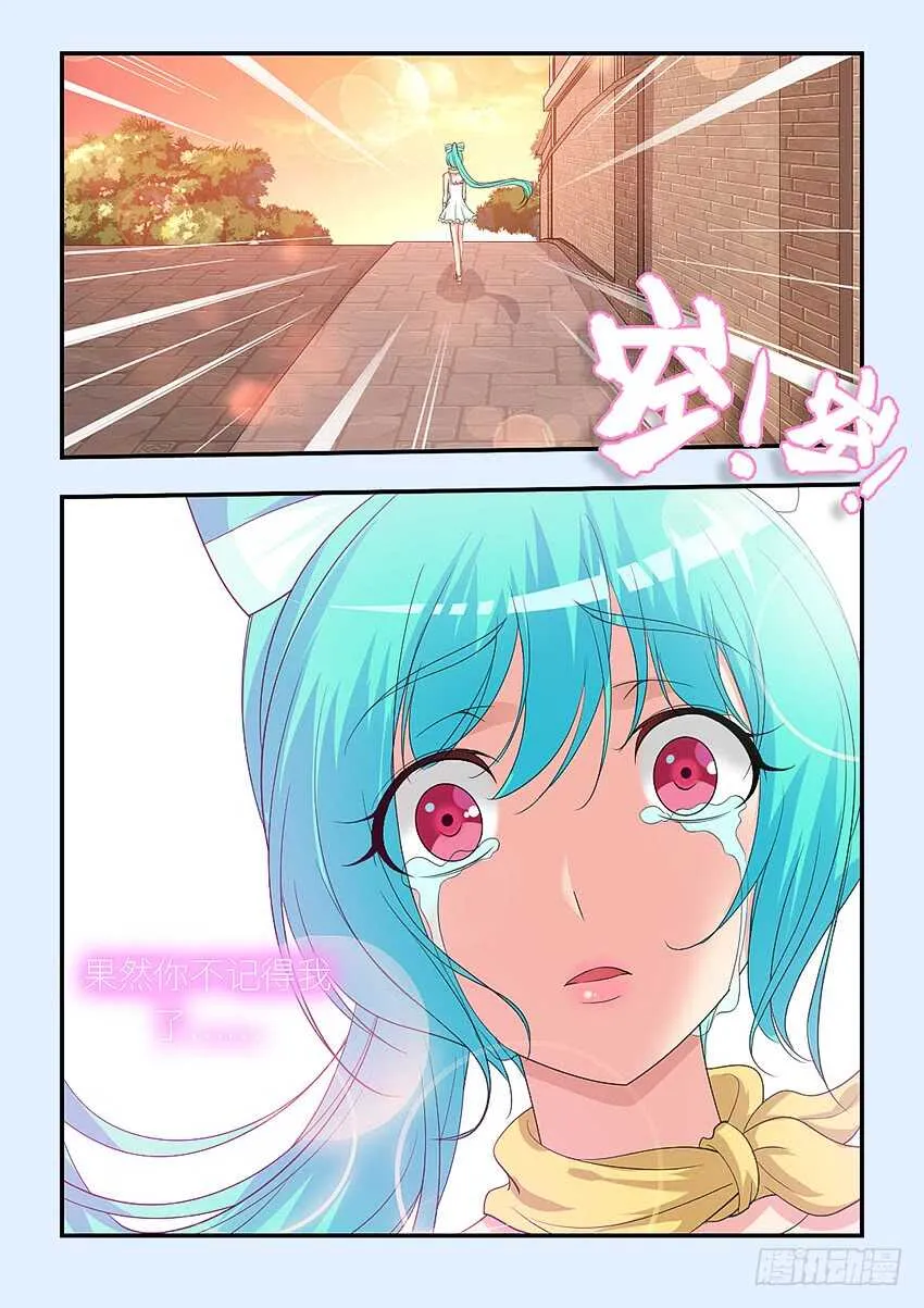 第319集 大宝剑好钝 第4页