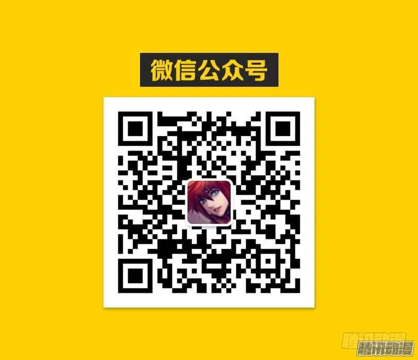 第330集 欧巴肛弄死他 第12页
