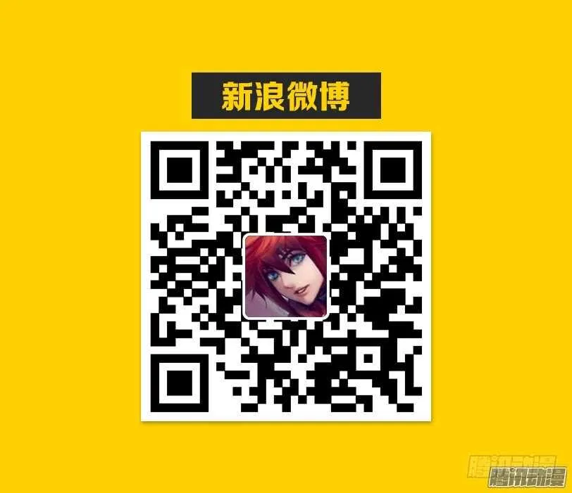 第332集 运气真好 第13页