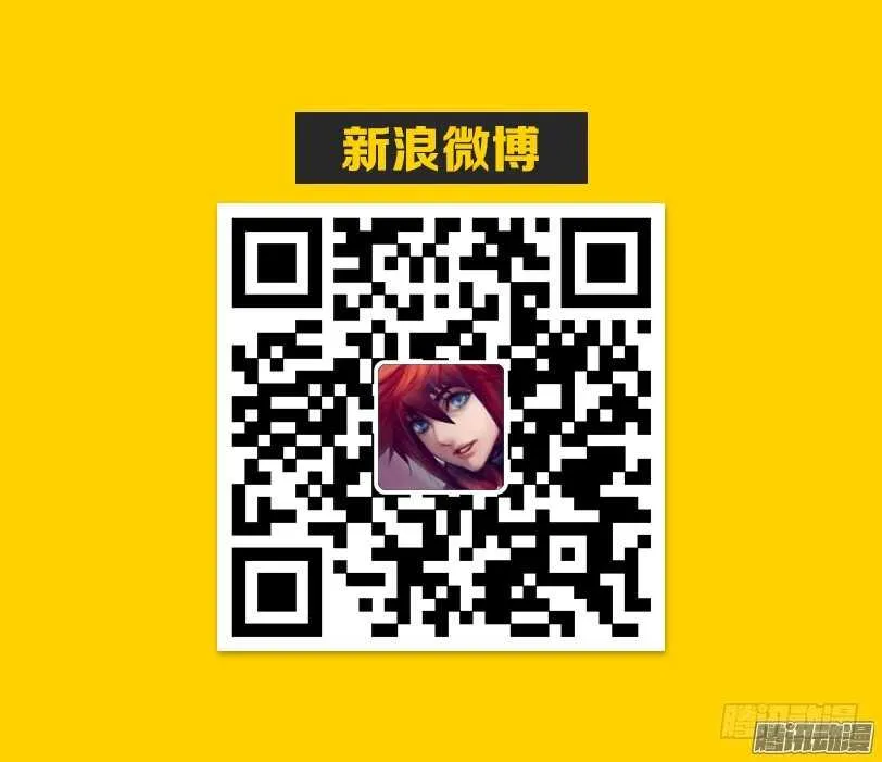 第333集 好强的压迫感 第13页