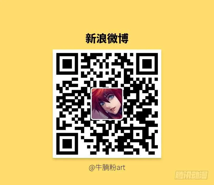 第368集 我才是救世主 第12页