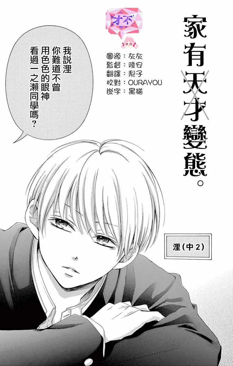 番外03 第1页