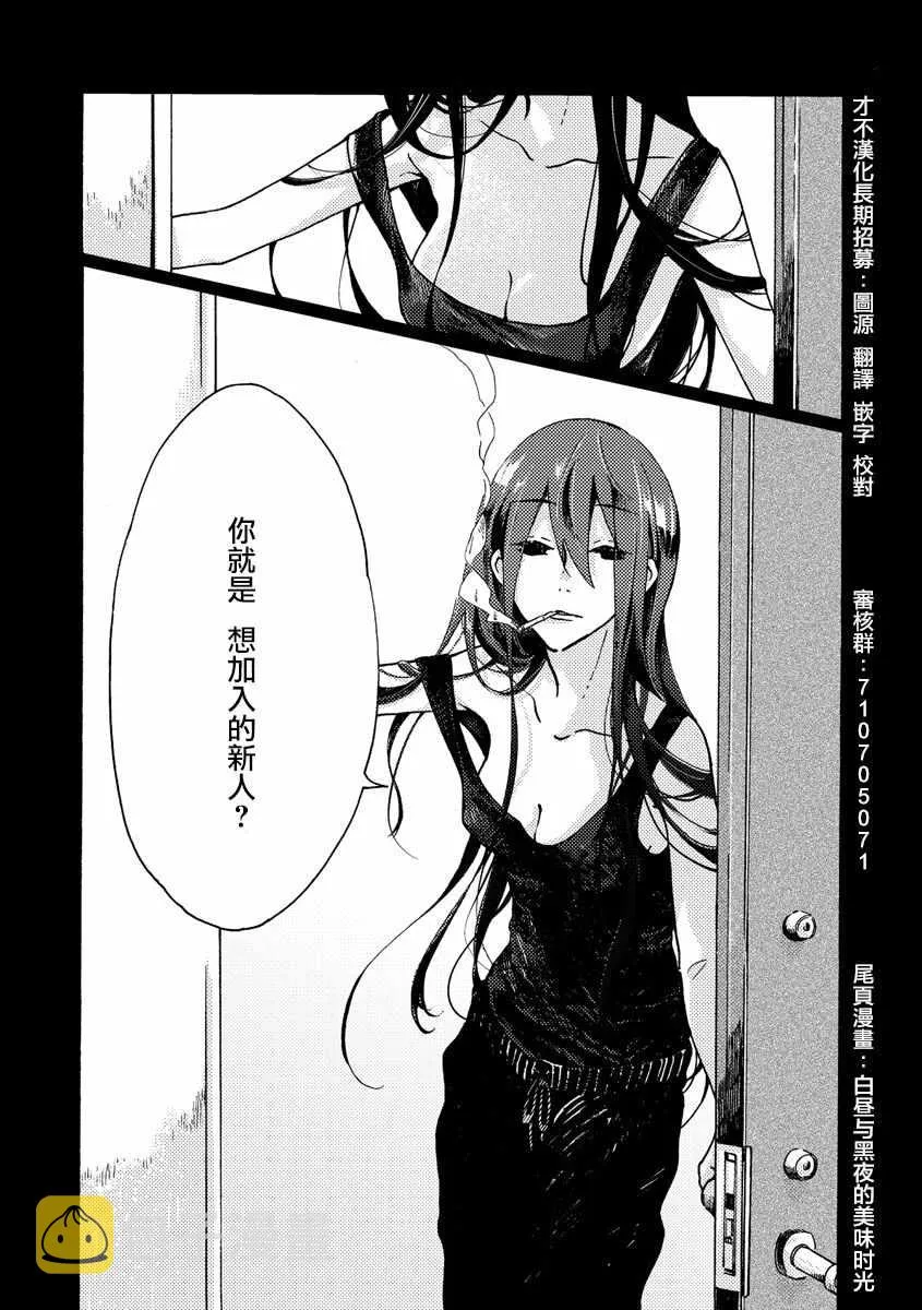 第26话 第39页