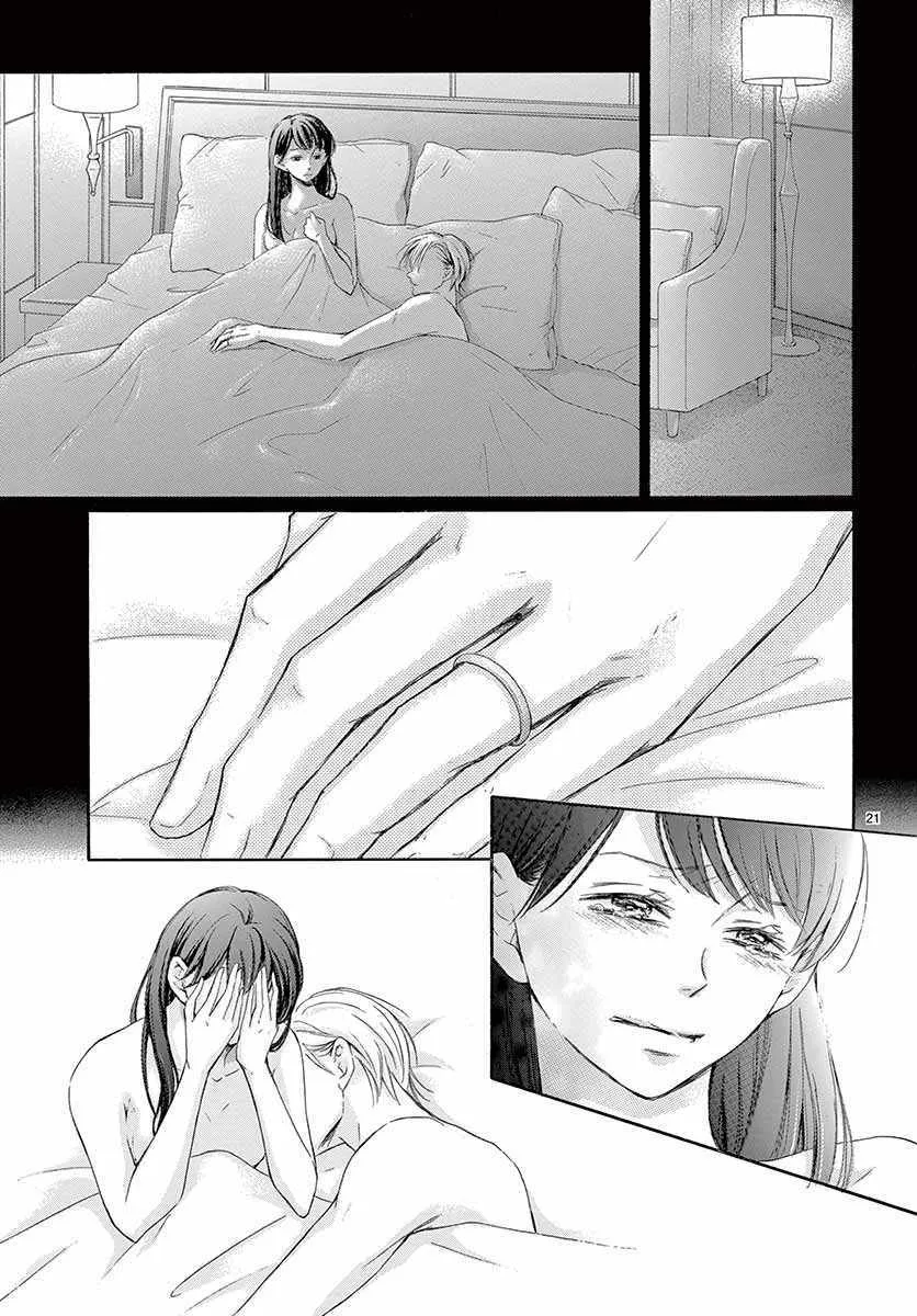 第24话 第21页