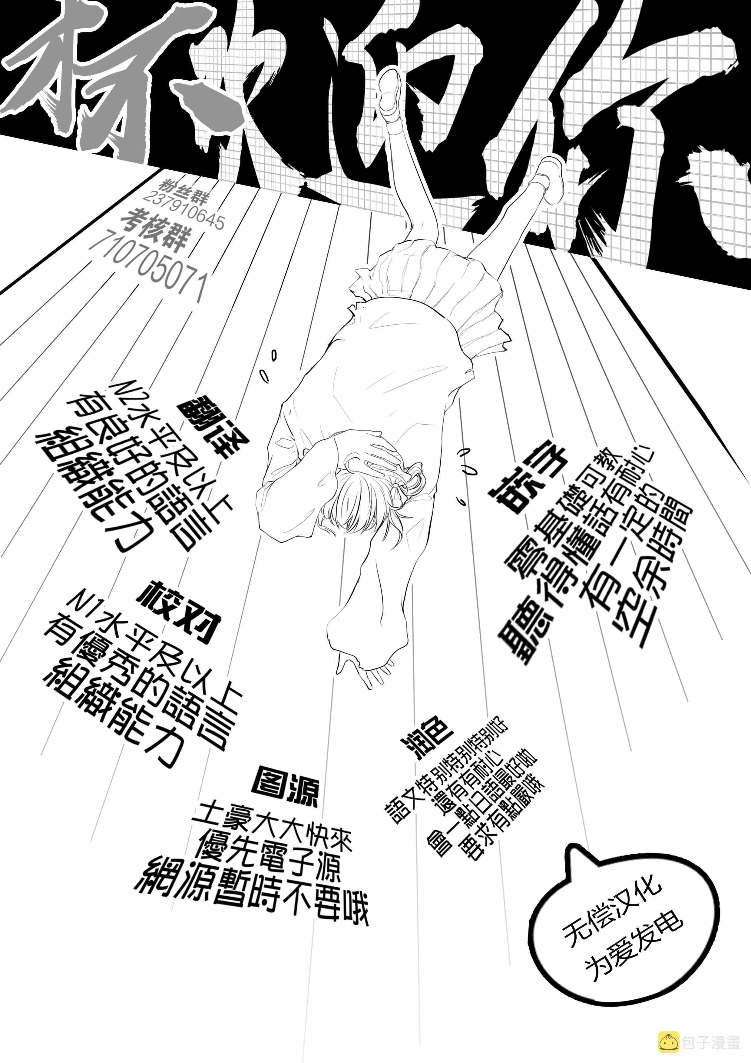第24话 第43页