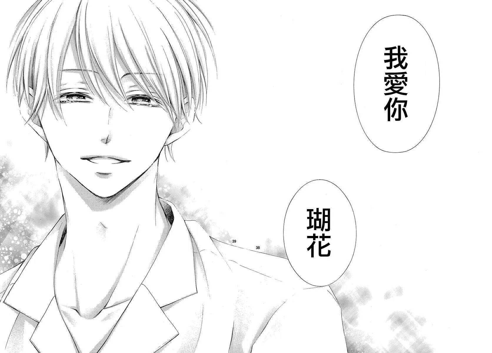 第22话 第39页