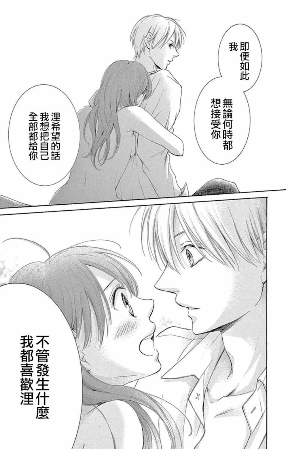 第20话 第22页