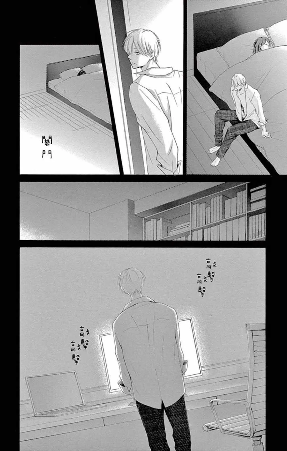 第20话 第31页