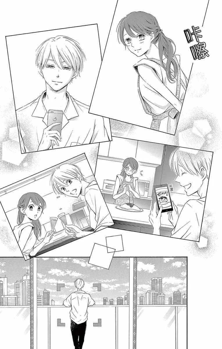 第17话 第27页