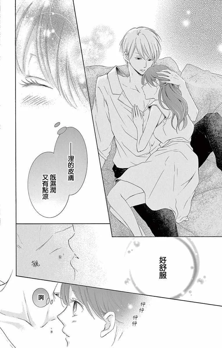 第17话 第40页