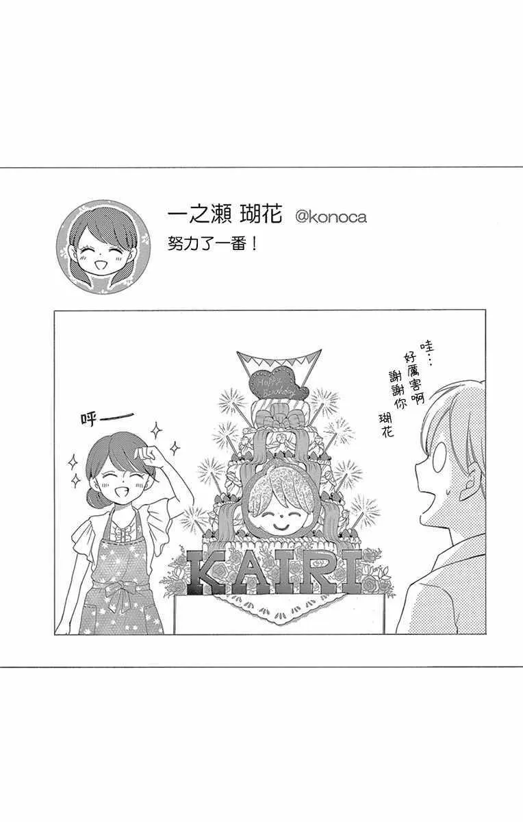第17话 第48页