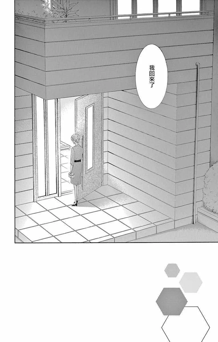 第16话 第1页