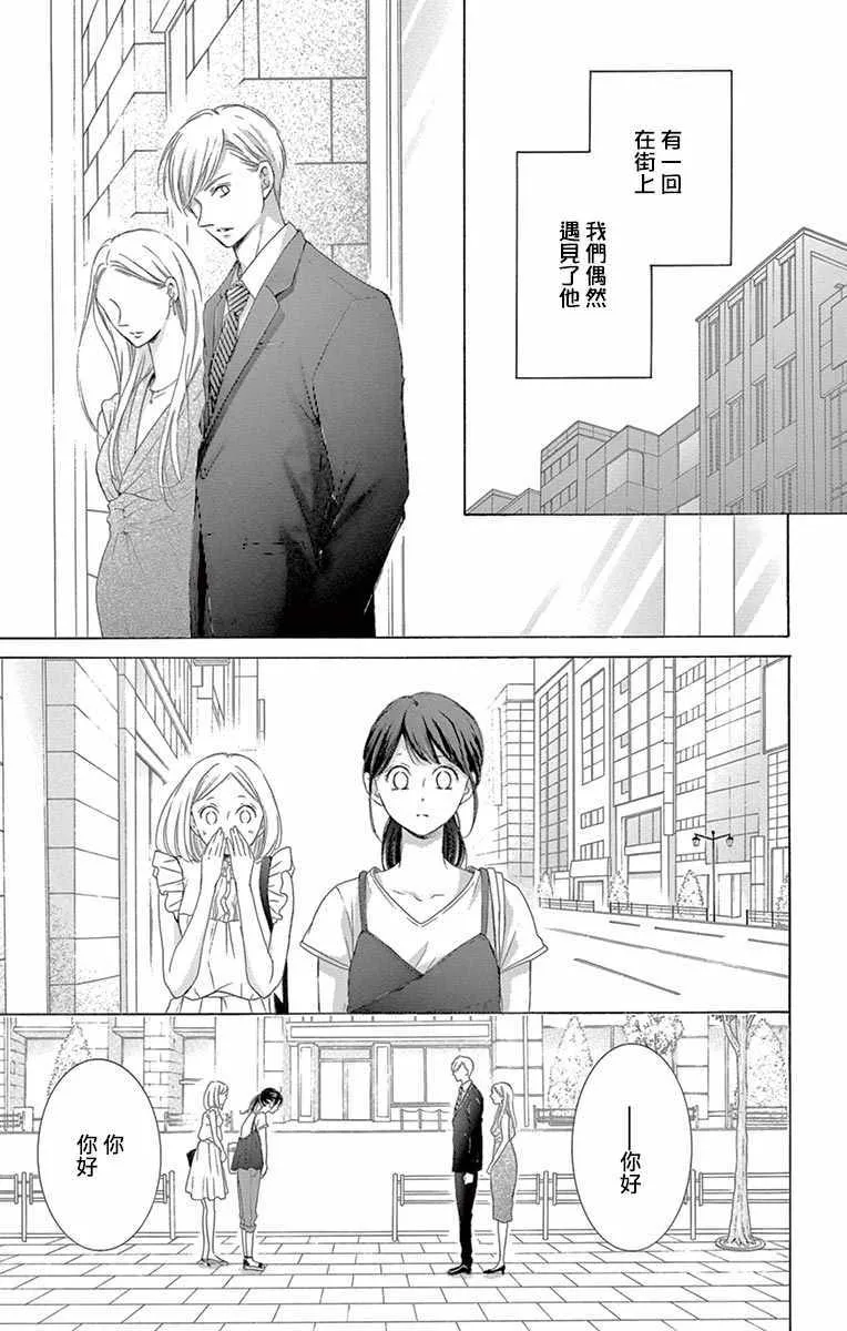 第16话 第11页