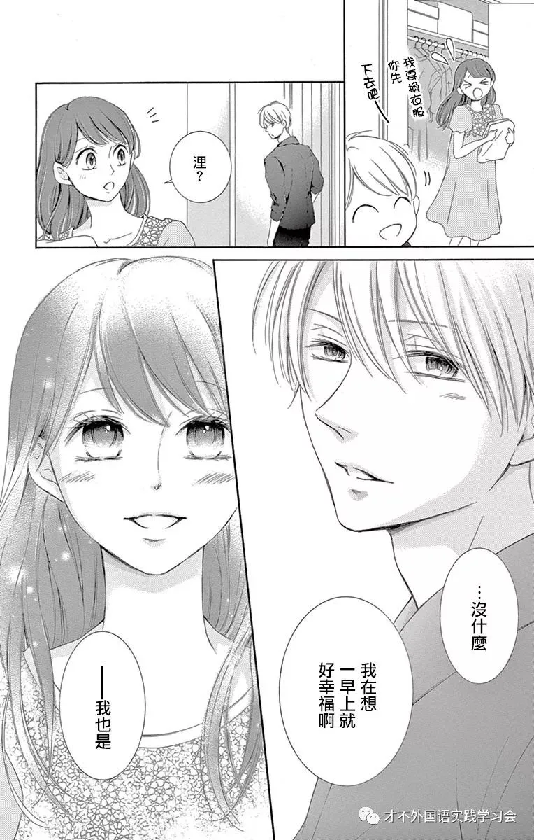 第15话 第4页