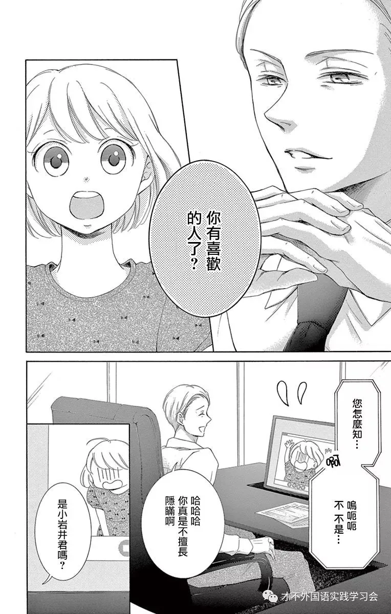 第15话 第10页