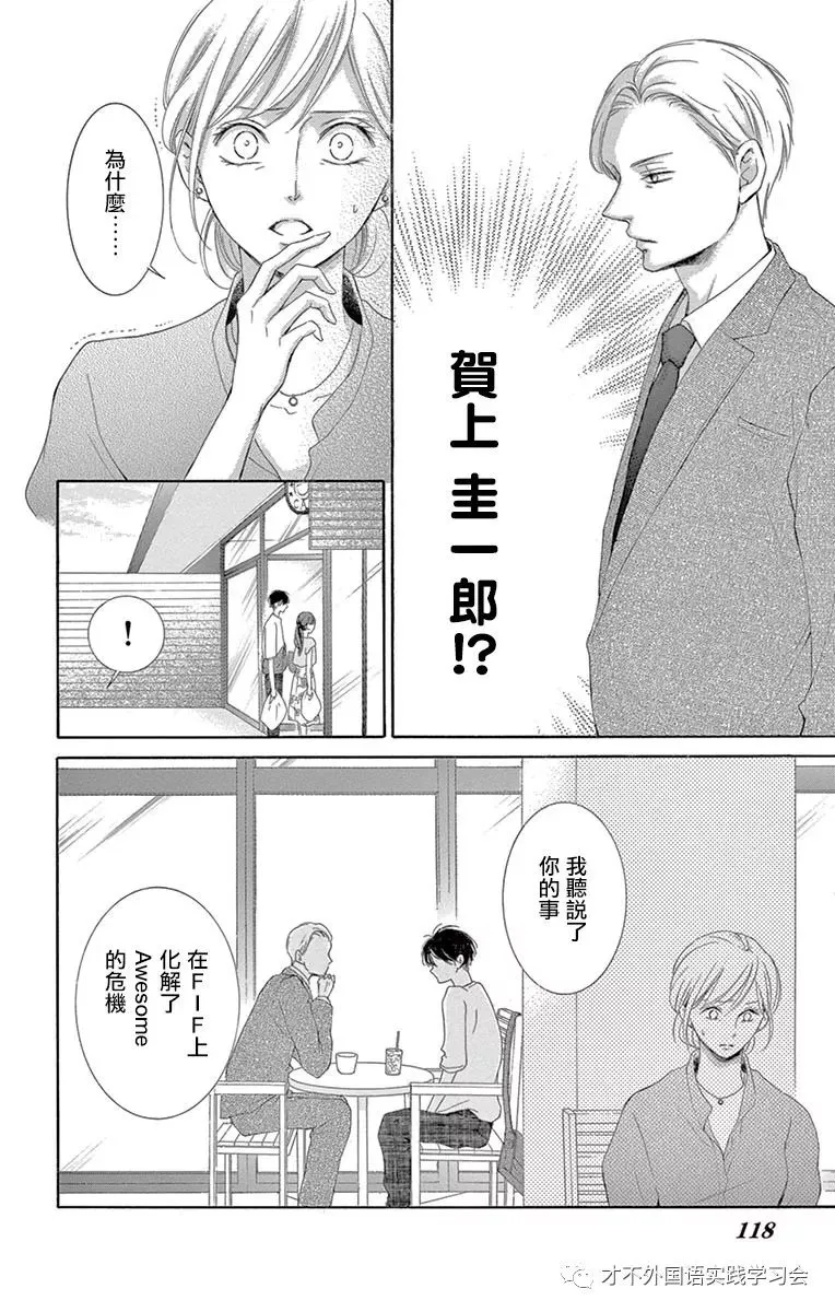 第15话 第26页