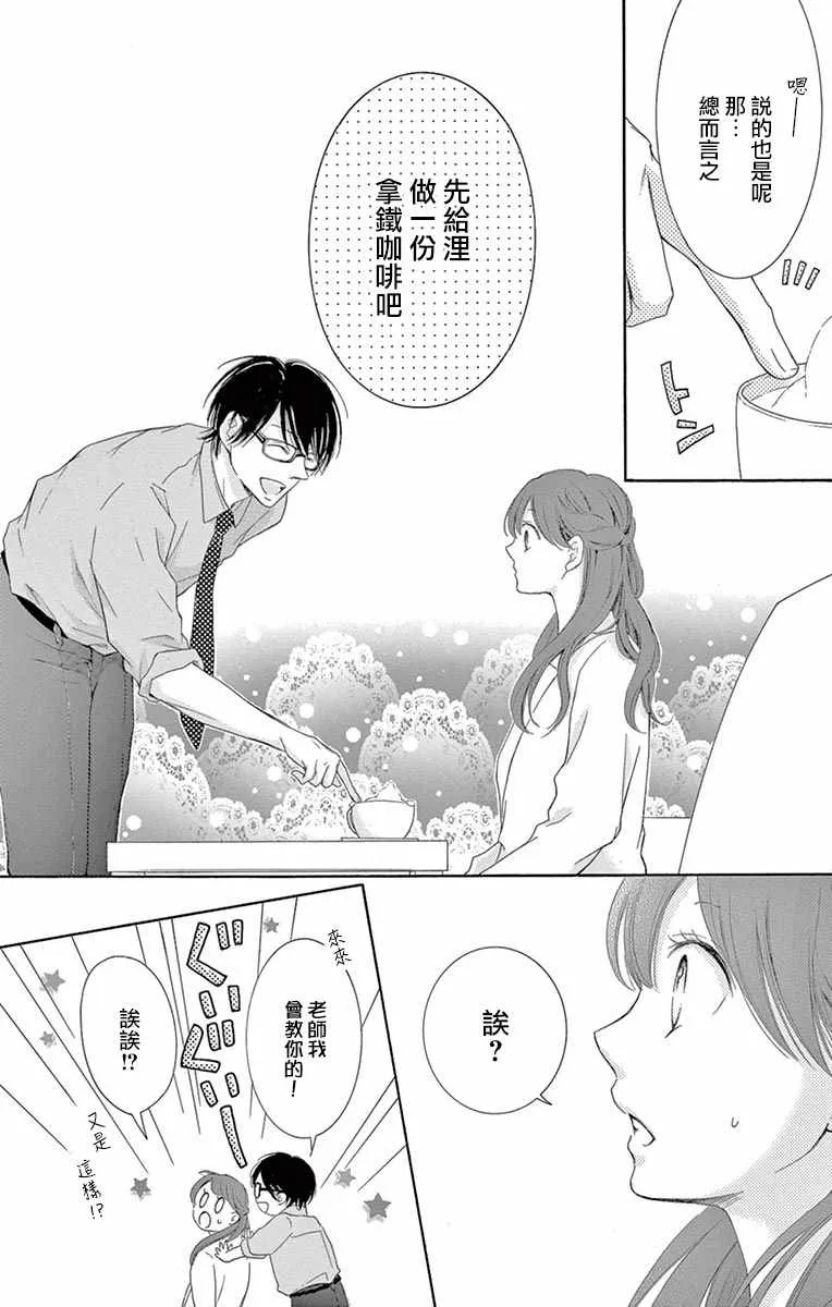 第13话 第22页