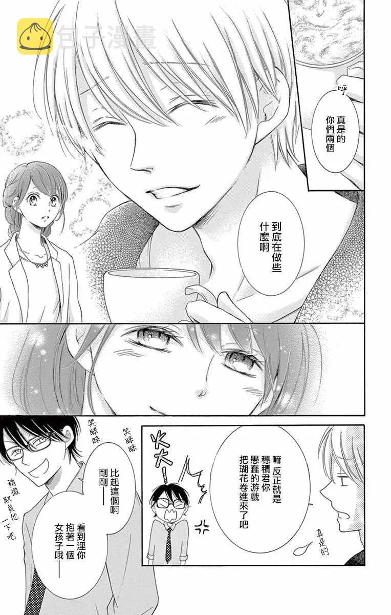 第13话 第35页