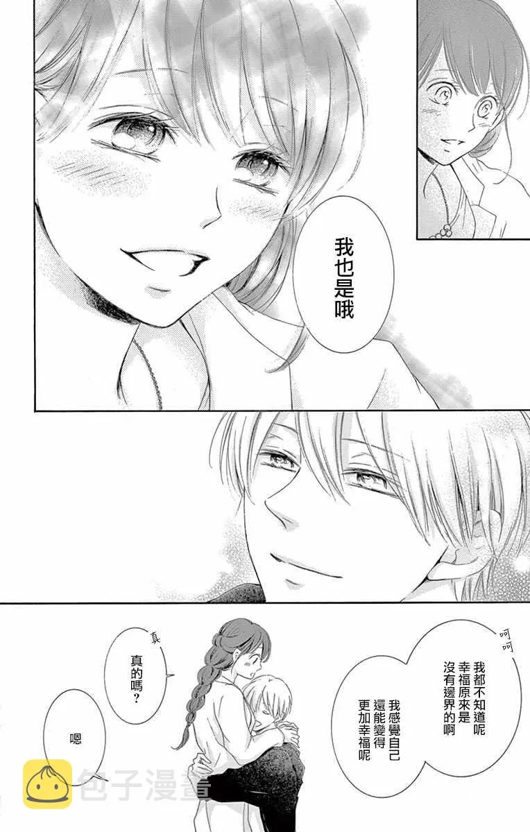 第13话 第44页