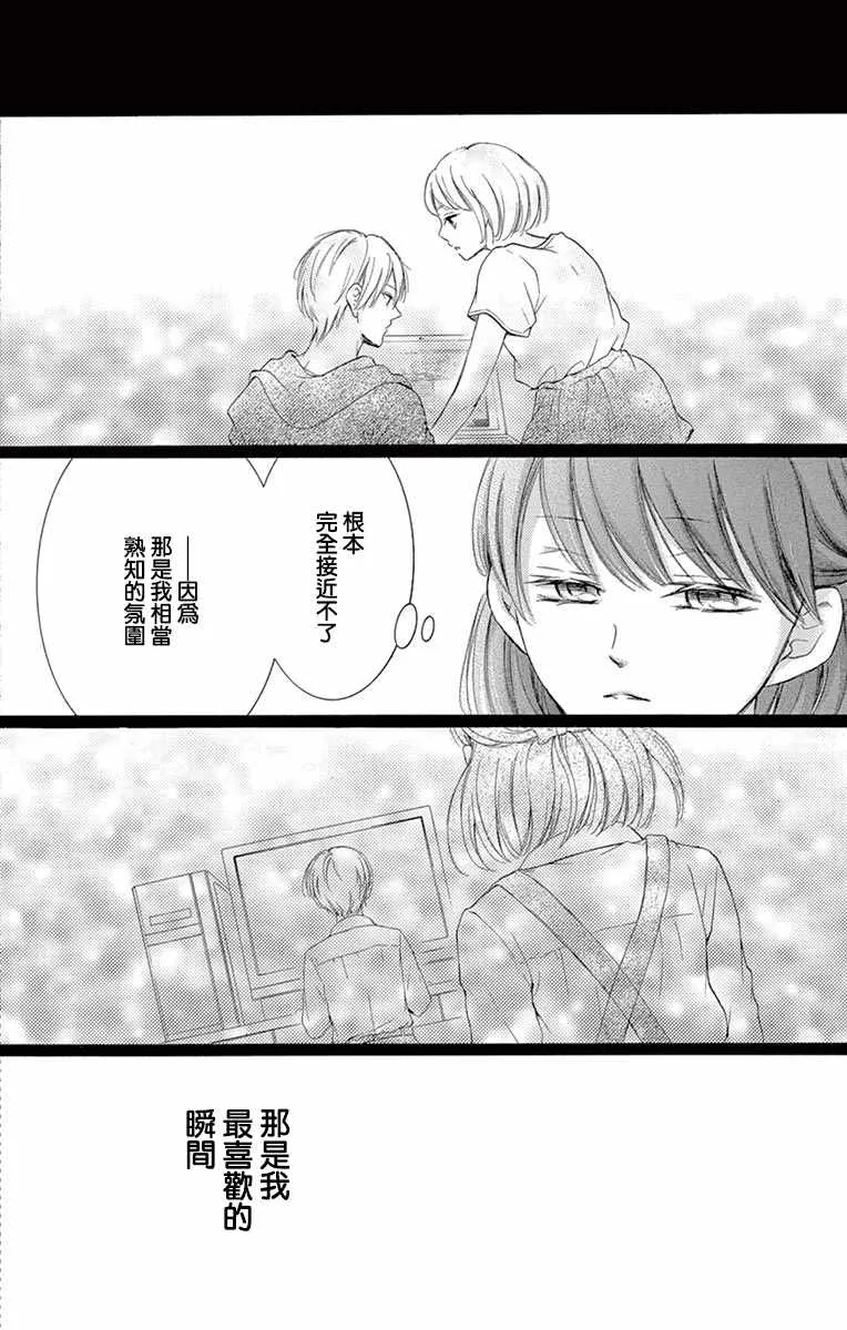 第12话 第40页