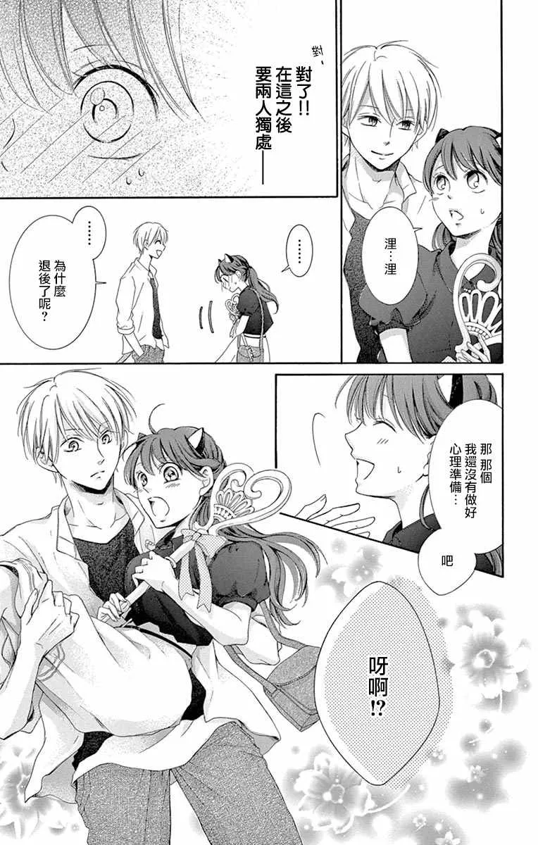 第11话 第14页