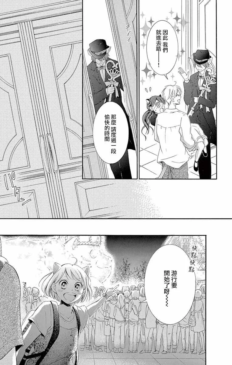 第11话 第16页