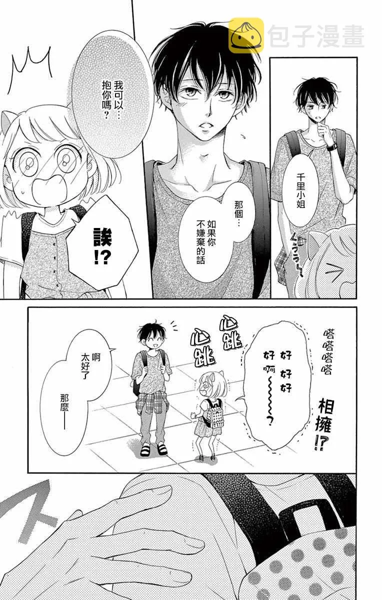 第11话 第22页