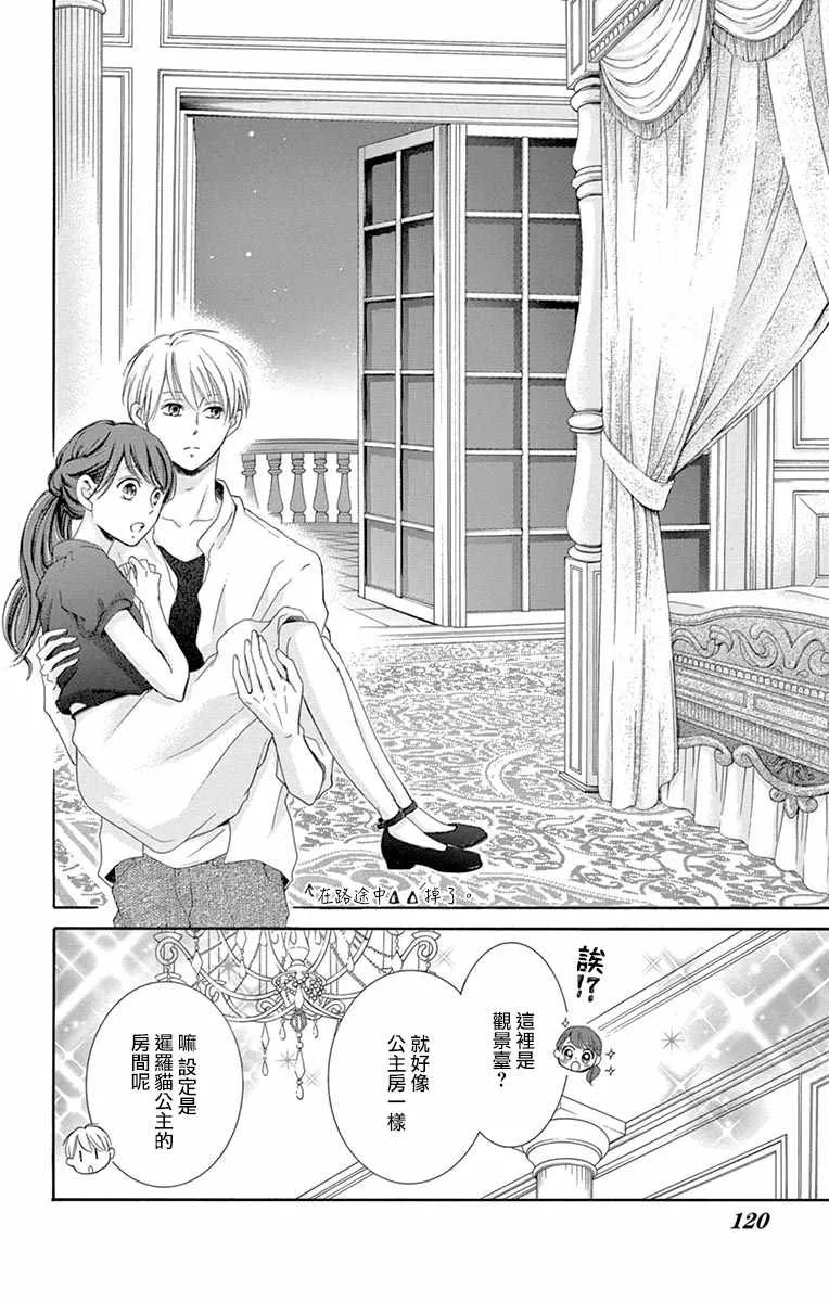 第11话 第25页