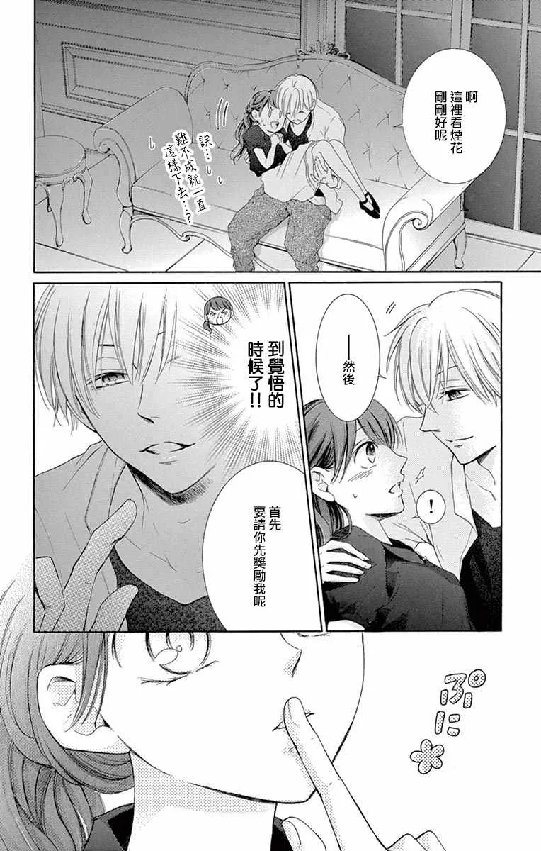 第11话 第27页