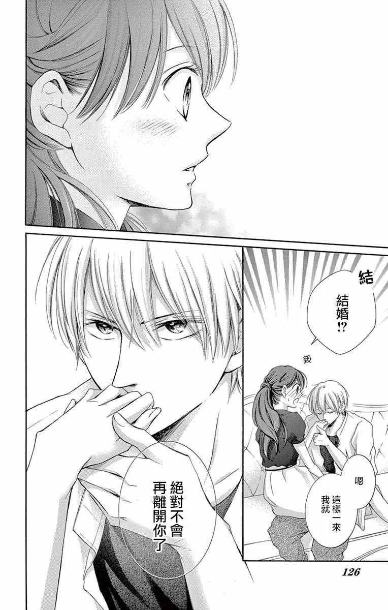 第11话 第31页