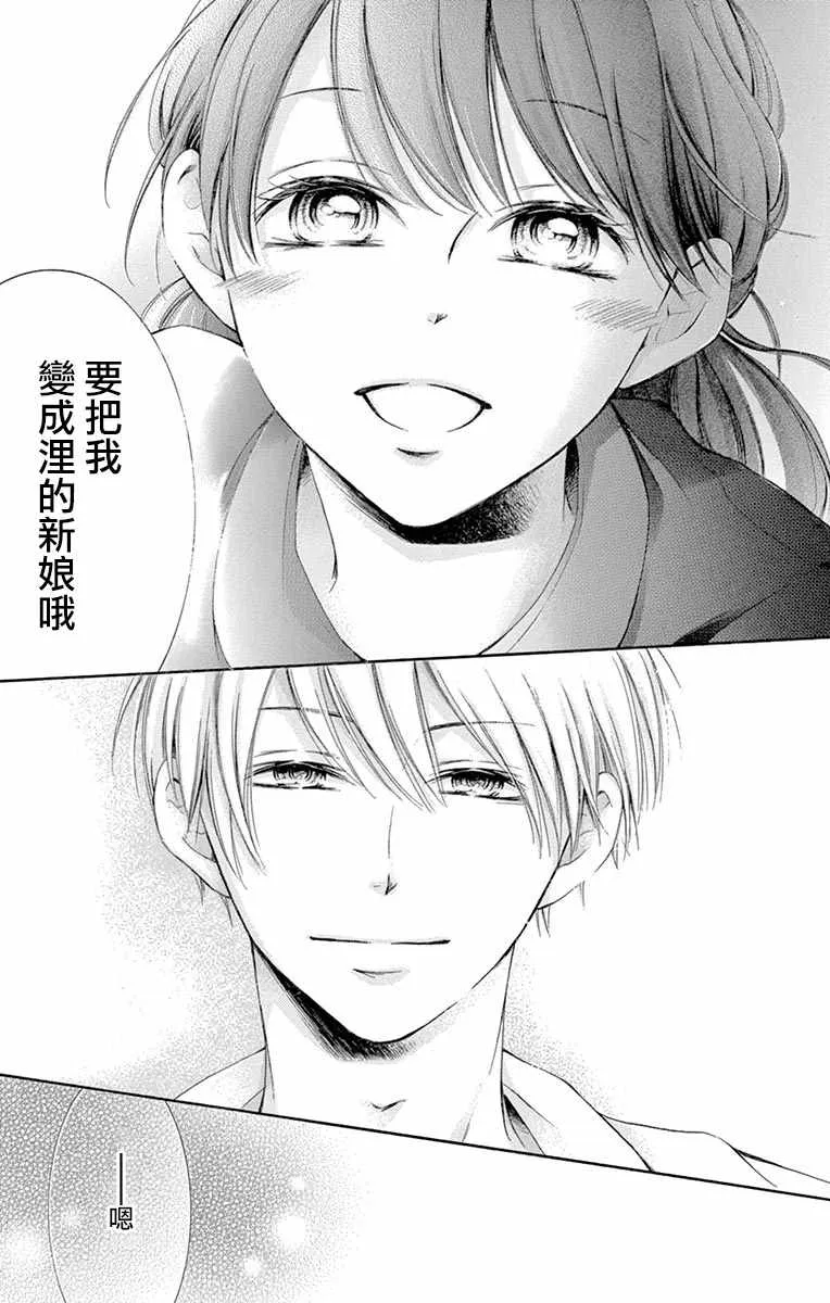第11话 第34页