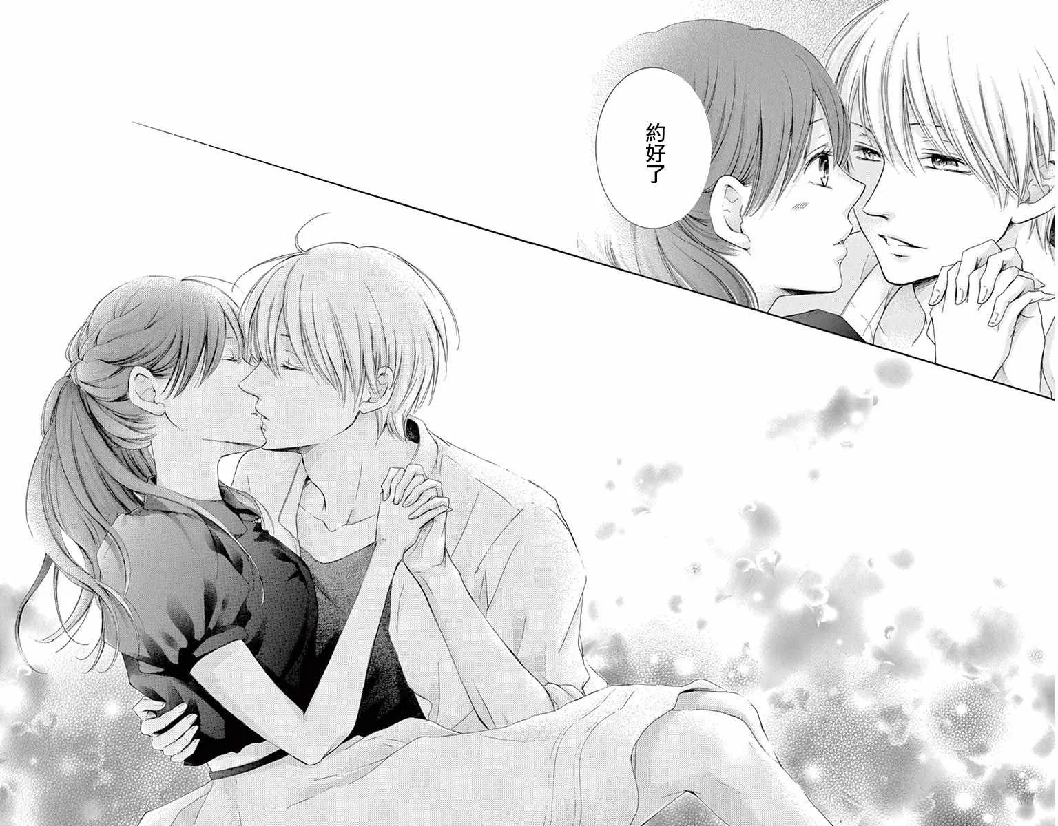 第11话 第35页