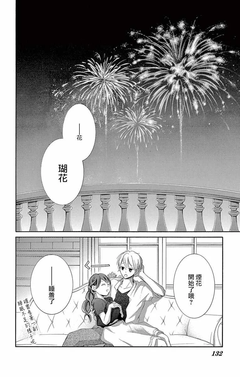 第11话 第36页