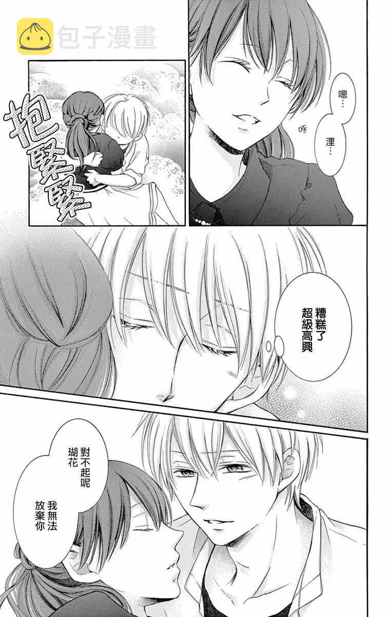 第11话 第37页