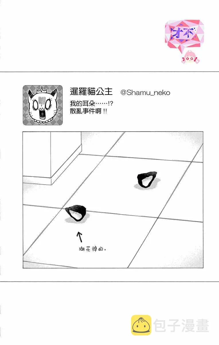 第11话 第39页