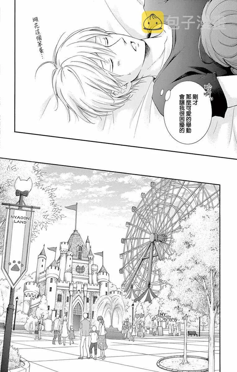 第10话 第22页
