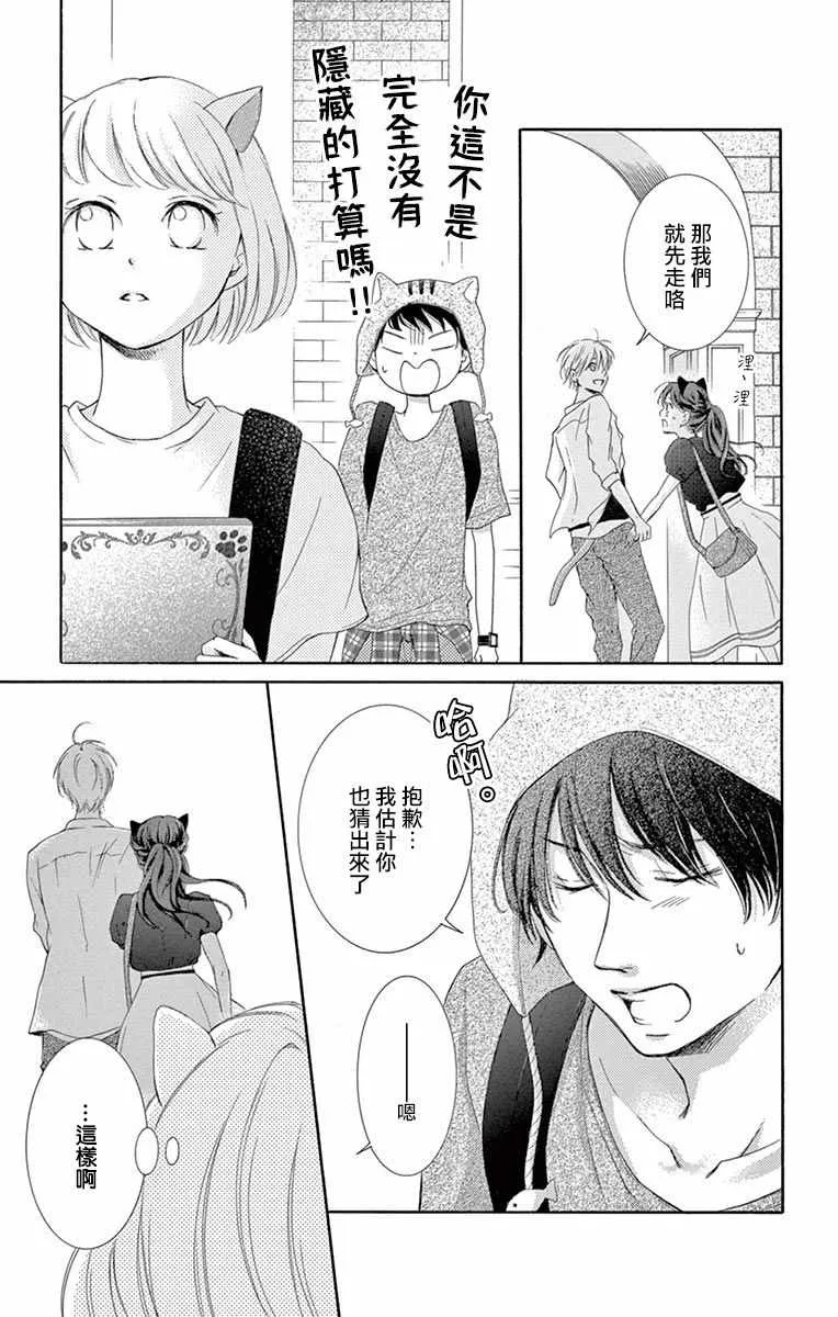 第10话 第37页