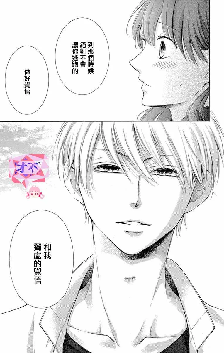 第10话 第41页
