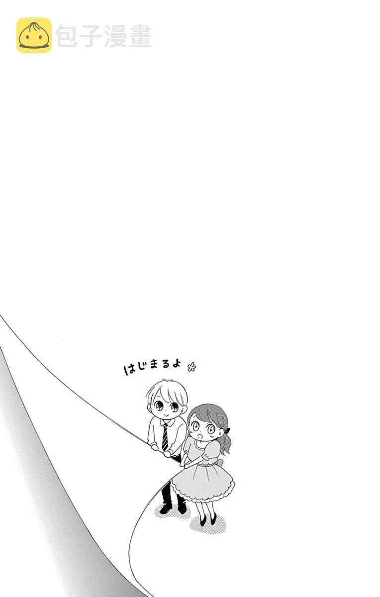 第9话 第7页